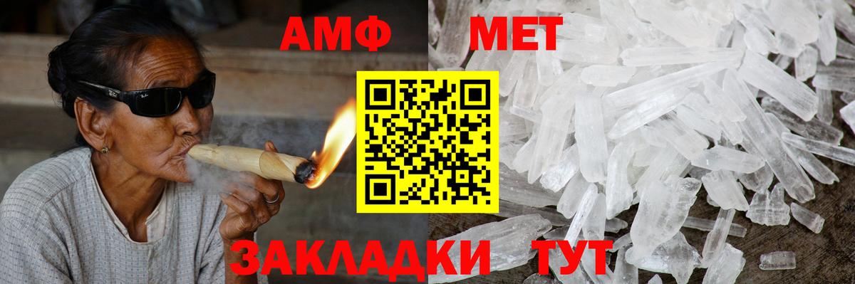 Кубинка  Амфетамин 97%  АМФ  Вход с VPN 