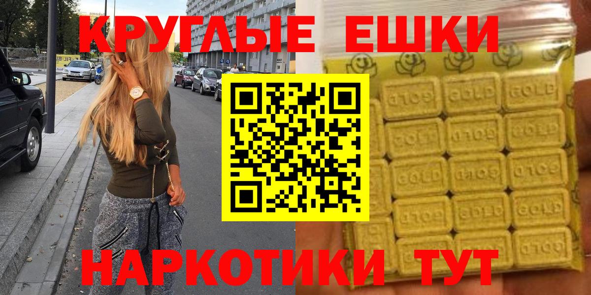 Ecstasy TESLA Кубинка