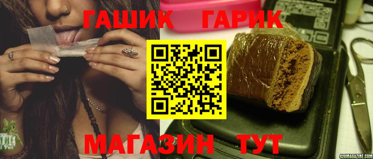 Кубинка  Кокаин  А ПВП СОЛЬ кристаллы  МЕФ кристаллы  Вход с VPN  ЭКСТАЗИ  Гашиш  Канабис  МЕФ 