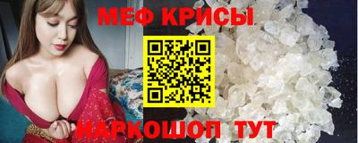 гидра Будённовск