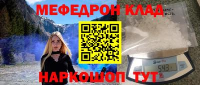 гидра Будённовск