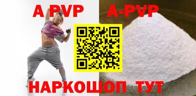 гидра Будённовск