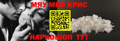 гидра Будённовск