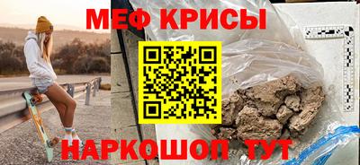 мефедрон VHQ Бугуруслан