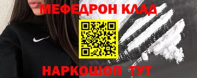 гидра Будённовск