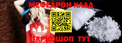 мефедрон VHQ Бугуруслан