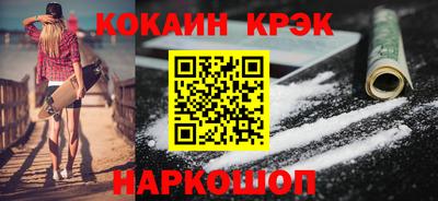 кокаин колумбия Бузулук
