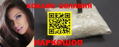 кокаин колумбия Бузулук