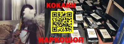 кокаин колумбия Бузулук