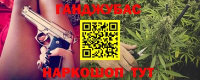мефедрон VHQ Бугуруслан