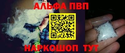 гидра Будённовск
