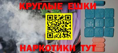 мефедрон VHQ Бугуруслан