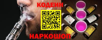 гидра Будённовск