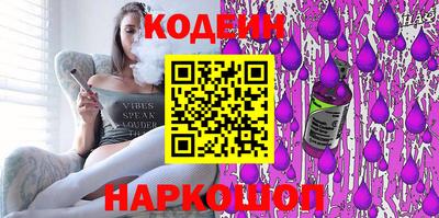 гидра Ковров