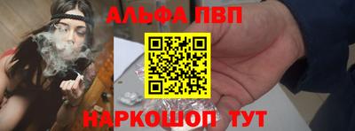 гидра Будённовск