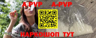 мефедрон VHQ Бугуруслан