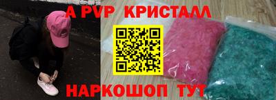 гидра Будённовск