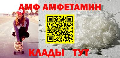 гидра Будённовск