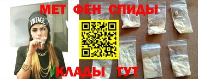 мефедрон VHQ Бугуруслан