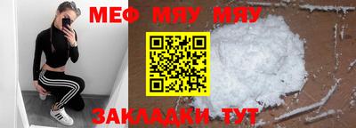 мефедрон VHQ Бугуруслан