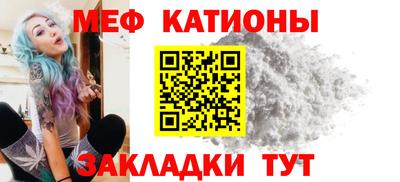 мефедрон VHQ Бугуруслан