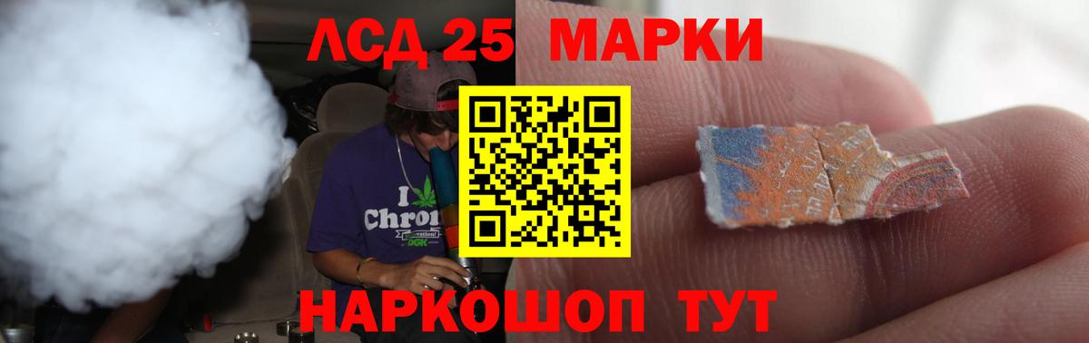 ЛСД экстази ecstasy  ЛСД экстази  Вход с VPN  Кубинка  ЛСД экстази кислота 
