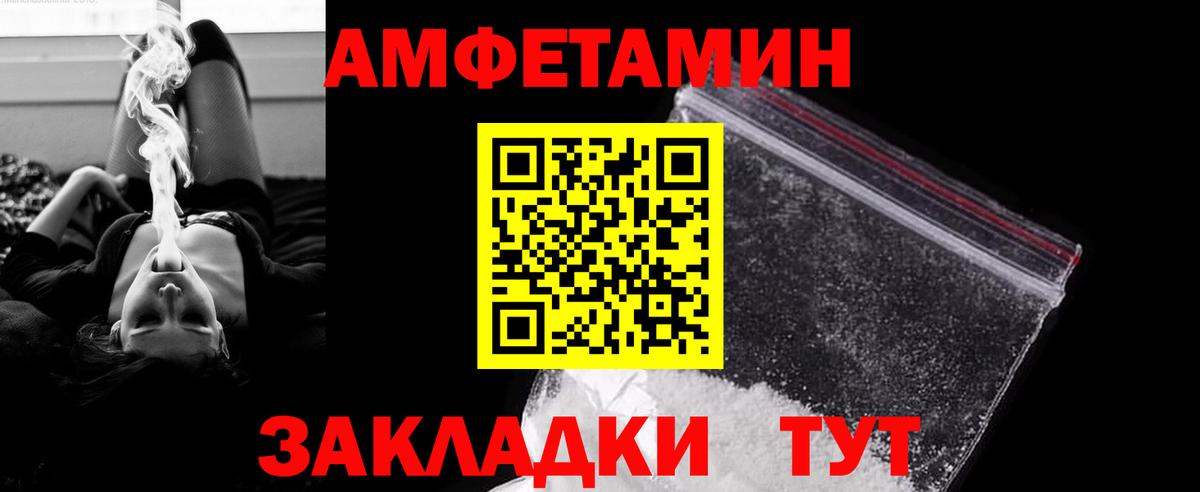 Первитин винт  Вход с VPN  Первитин винт  Кубинка 