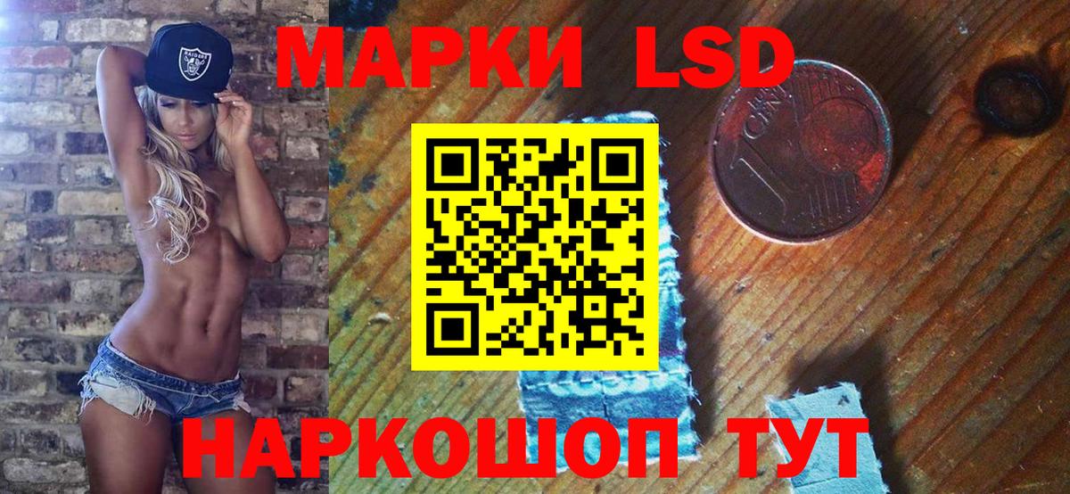 Марки NBOMe 1,5мг  Вход с VPN  Марки NBOMe 1,5мг  Кубинка 
