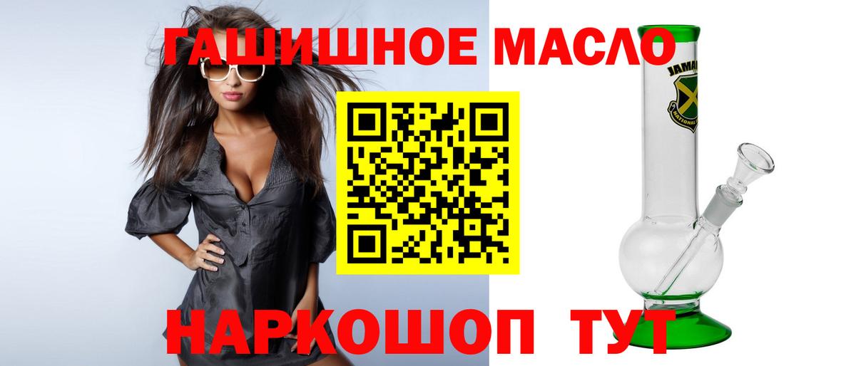 ТГК вейп с тгк Кубинка