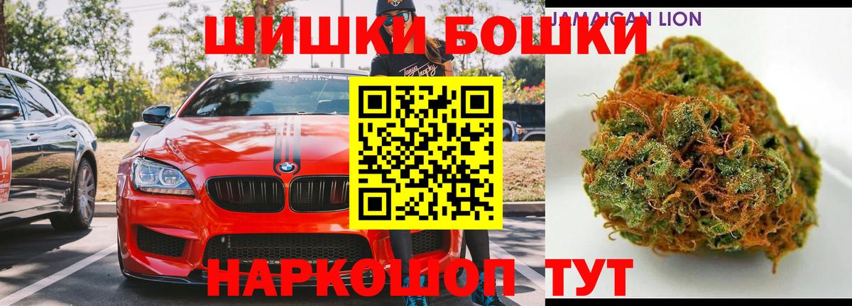 Кубинка  Каннабис марихуана  Бошки Шишки OG Kush  Вход с VPN  Каннабис MAZAR  Марихуана Amnesia 