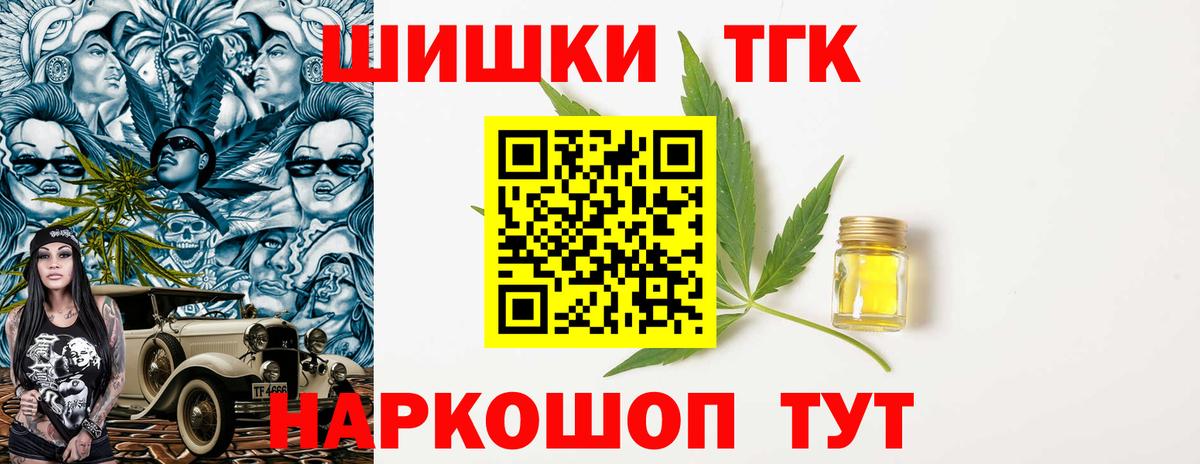 Марихуана Bruce Banner Кубинка